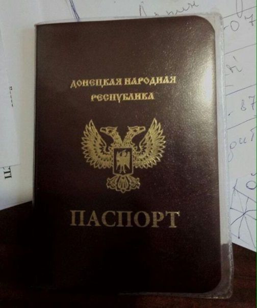 прописка в Кирово